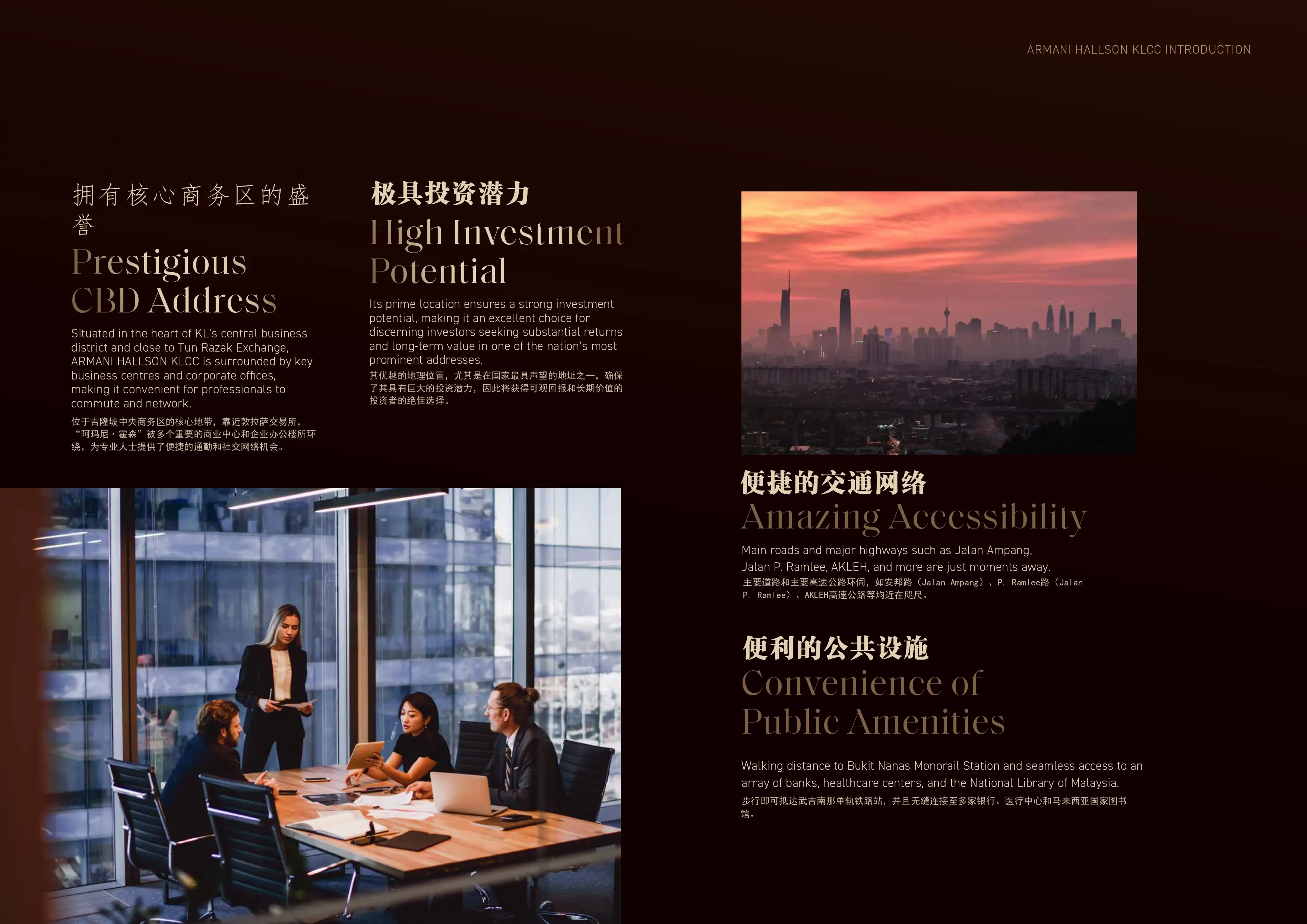 Armani Hallson Presentation 3